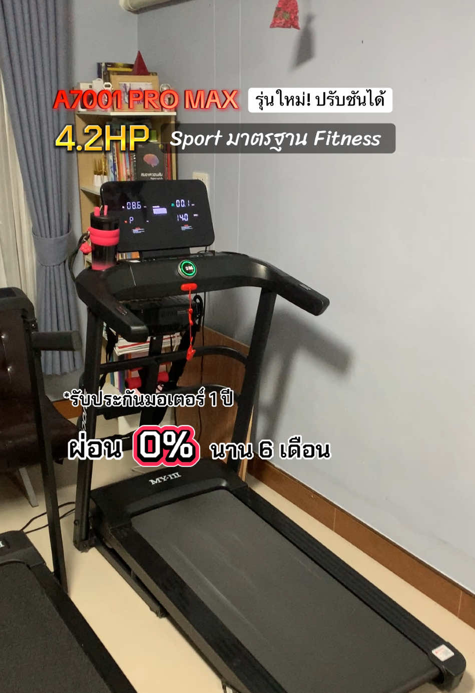 MY-HI รุ่น A7001 PRO MAX ลู่วิ่งไฟฟ้า รุ่นใหม่ ล่าสุด!! สามารถปรับความชันได้ ระบบพับแบบไฮดรอลิก ฟังชั่นครบ มีเครื่องนวด 🏃‍♂️✨ กำลังมอเตอร์ 4.2HP ความเร็ว 1-14 km./h  👇ดูรีวิวเพิ่มคลิก @Promotion-ดีบอกต่อ  @Promotion-ดีบอกต่อ  @Promotion-ดีบอกต่อ  #เทรนวันนี้ #ลู่วิ่ง #ลู่วิ่งไฟฟ้า #ลู่วิ่งออกกําลังกาย #วิ่ง #ออกกําลังกาย #ออกกําลังกายที่บ้าน #Treadmill #เครื่องออกกําลังกาย #เครื่องออกกําลังกายใหม่ #ออกกําลังกายง่ายๆได้ที่บ้าน #ลู่วิ่งไฟฟ้าพับได้ #Gym #Fitness  #JC700 #jc700pro #รีวิว #ใช้ดีบอกต่อ #Fitzone #A7001 #a7001promax 