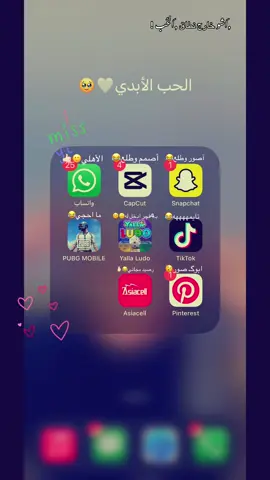 #ترندات_تيك_توك #ترندات_تيك_توك #مالي_خلق_احط_هاشتاقات #مالي_خلق_احط_هاشتاقات🧢 #مالي_خلق_احط_هاشتاقات🦦 #ماله_حل_الشعب_الصيني😂😂 #حب_من_أول_فنجان #گجرات___والے___ہیں #الحب❤️ #الابدي 