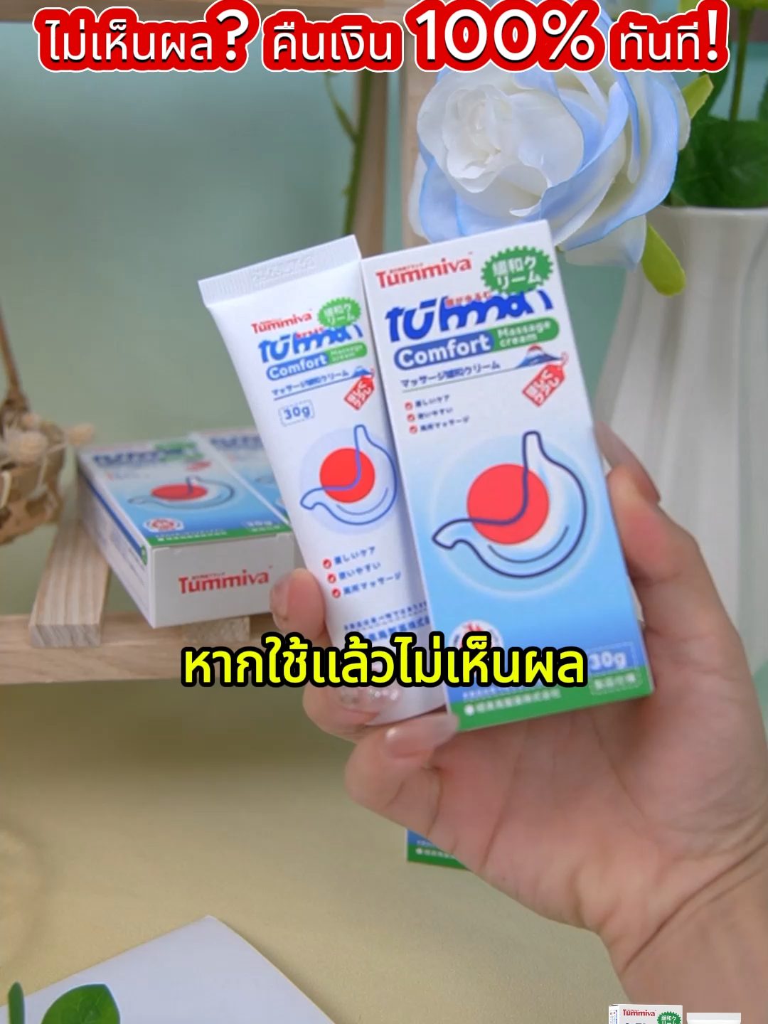 กระเพาะอาหารอักเสบ ปวดท้อง ถ้าปล่อยไว้ อาจอันตราย!(1)