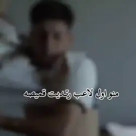#رونالدو🇵🇹 #نبقه_نبر_ون_عليكم #الشعب_الصيني_ماله_حل😂😂 #مهيمن #مشاهداة #صعدو_الفيديو #المصممين #تابعوني_رح_نزل_شي_جديد #tiktok 