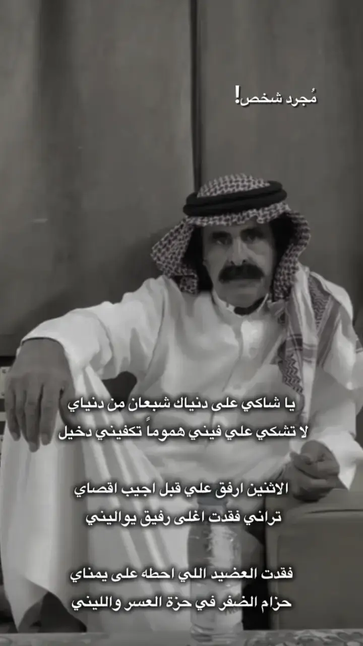 #محمد-شايق#yyyyyyyyyyyyyyyyyy 