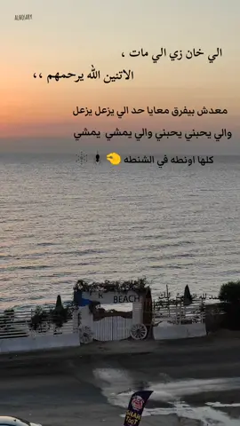 كويس انها مش ليك كلها اونطه🕸️#fyppppppppppppppppppppppp #كريم_كريستيانو #fyppppppppppppppppppppppp #entertainment #foryou 