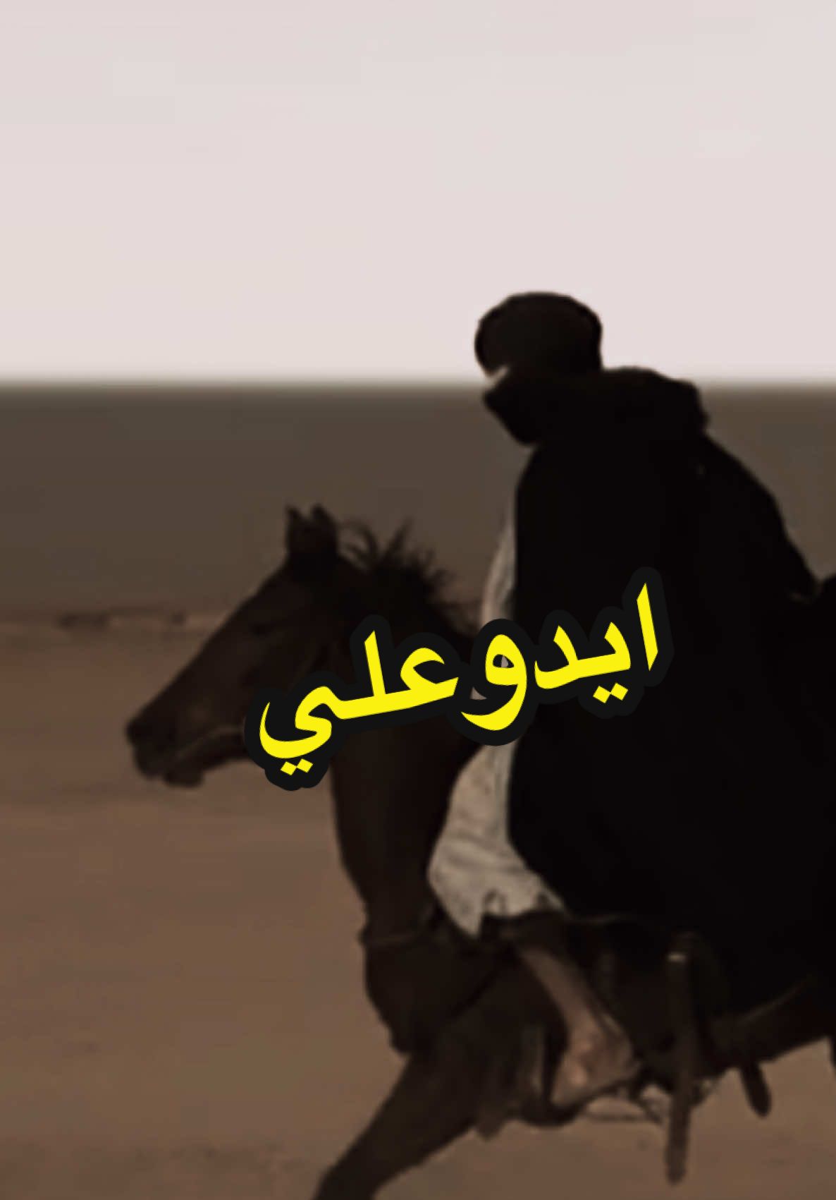 ايدوعلي #شعب_الصيني_ماله_حل😂😂 