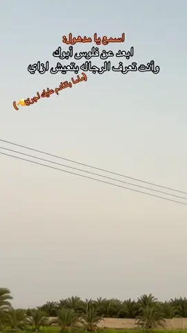 #الرتش_فى_زمه_الله💔 أ#الشعب_الصيني_ماله_حل😂😂 #اسيوط_سوهاج_قنا_الاقصر_اسوان_المنيا #القبطان⚓🚛 #المانيا🇩🇪 #قفلنا_الترند💛😅 