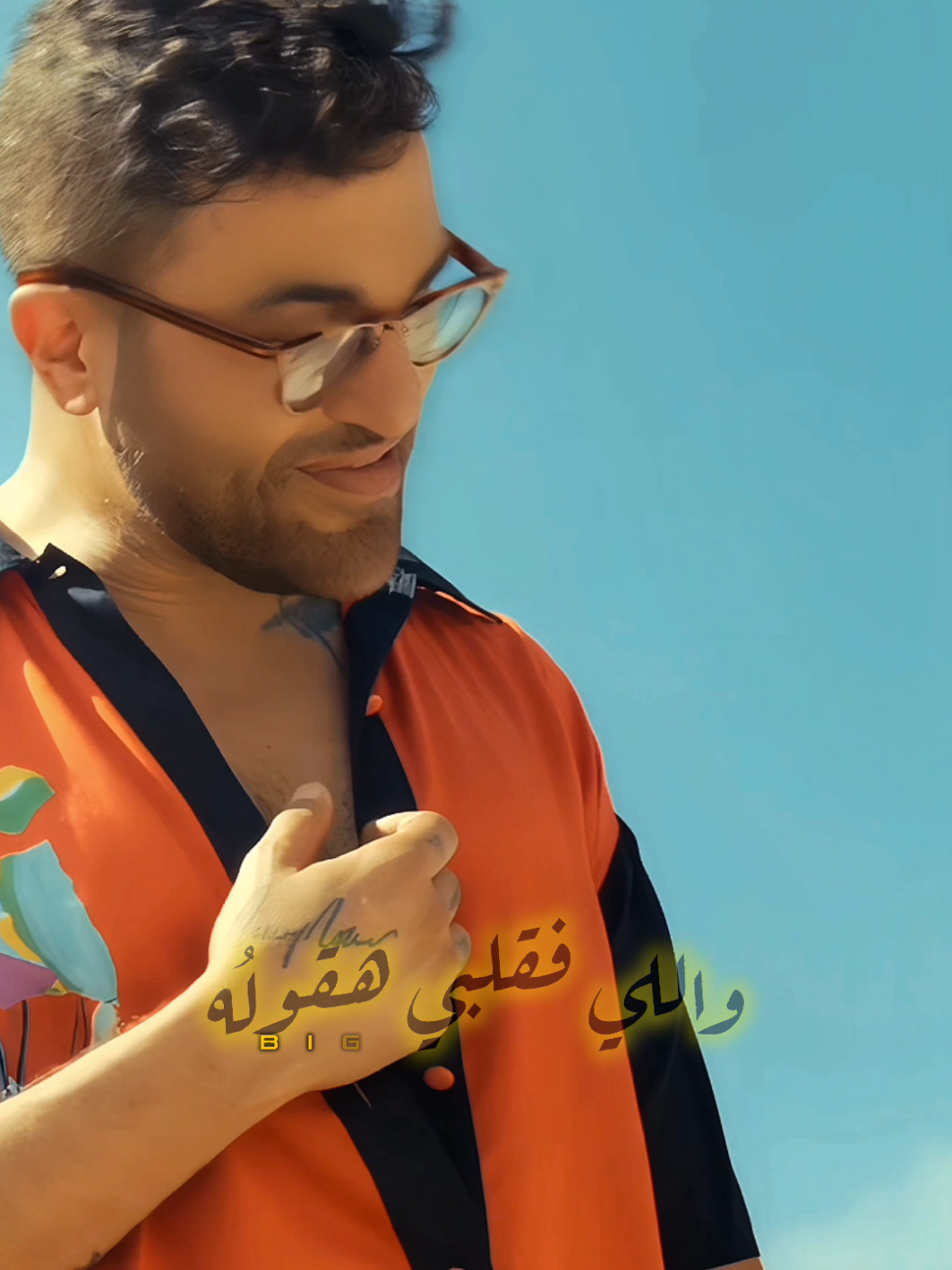 #هنغني_الليل_بطوله #راجعين_يا_اسكندرية  My first project with the 1 & only #jadshwery & the magical #carolinakaram  and many more to come....❤️ @Jad Shwery  @Carolina Karam 