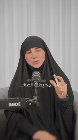 💡 الحياة ما رح تعطينا ضمانات… بس في شي واحد فينا نضمنه: ردّة فعلنا. المشاكل رح تجي، بس الشخص اللي بيضل واقف رغم العواصف… هو اللي بيترك بصمة. القلب القوي ما بيتكوّن من الراحة، بيتكوّن من التجارب اللي جرّحته ورجع رمّم حاله ❤️‍🩹 والعقل الصبور بيتدرّب بكل مرة نقول فيها 