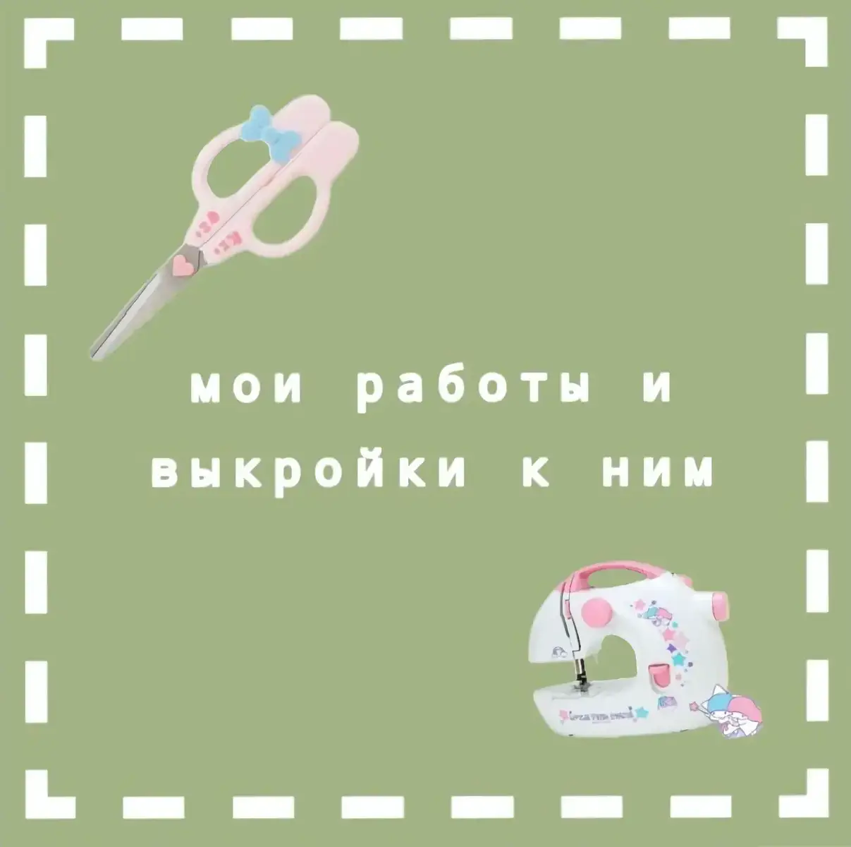 #плюши #плюшевыеигрушки #омодоки #omodoki #ручная_работа #plushdoll #plushie #dolls #doll #хендмейд #игрушкиназаказ #ручнаяработа #fluttershy #крейгтакер #southpark #южныйпарк #майлитлпони 