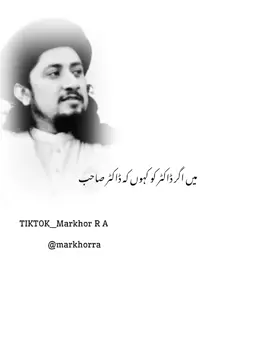 please tik tok team don't remove my video  #foryou #fyp #trending #unfrezzmyaccount #type1diabetes #viralvideo #viraltiktok #unfrezzmyaccount #type1diabetes #viralvideo #viraltiktok #unfrezzmyaccount #type1diabetes #viralvideo #100kviews #type1diabetes 