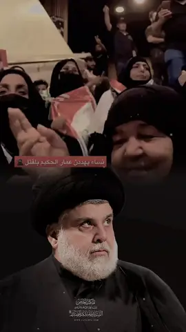 #CapCut #الديوانيه #بصره_بغداد_ميسان_ذي_قار_كل_المحافظات #السيد_القائد #العراق 