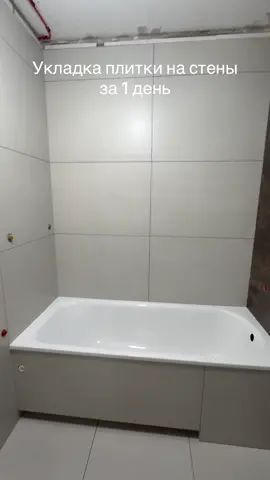 Ремонт в санузлах плитки Минск 