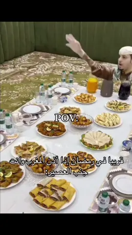 رمضانيات؟🌙#رمضان2026 #رمضان_يجمعنا #ذبات_رمضان #رمضان_كريم 