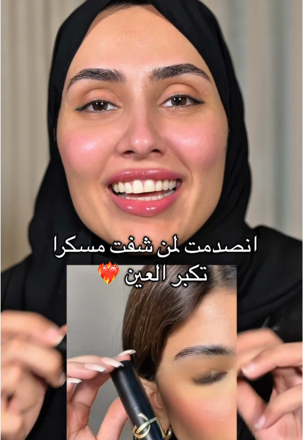 أقوى ماسكارا جربتها من @YSL Beauty كلاش، تكثف و تعطي سواد وتوسع العين بشكل جذاب @beauty.artistcrew #makeup #highlighter #ad #fragrance #mascara