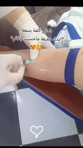 #prélévement sanguin 🩸#laboratoire médicale #مخبرية🦠💉🔬💕 #laborontine 💉#بيولوجية🔬🧬 