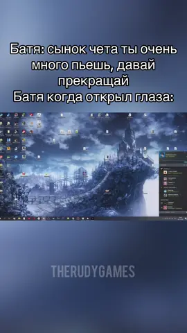 Ютуб канал - TheRudyGames  Видео - баллада балдежа  #hunt #lol #pov #meme