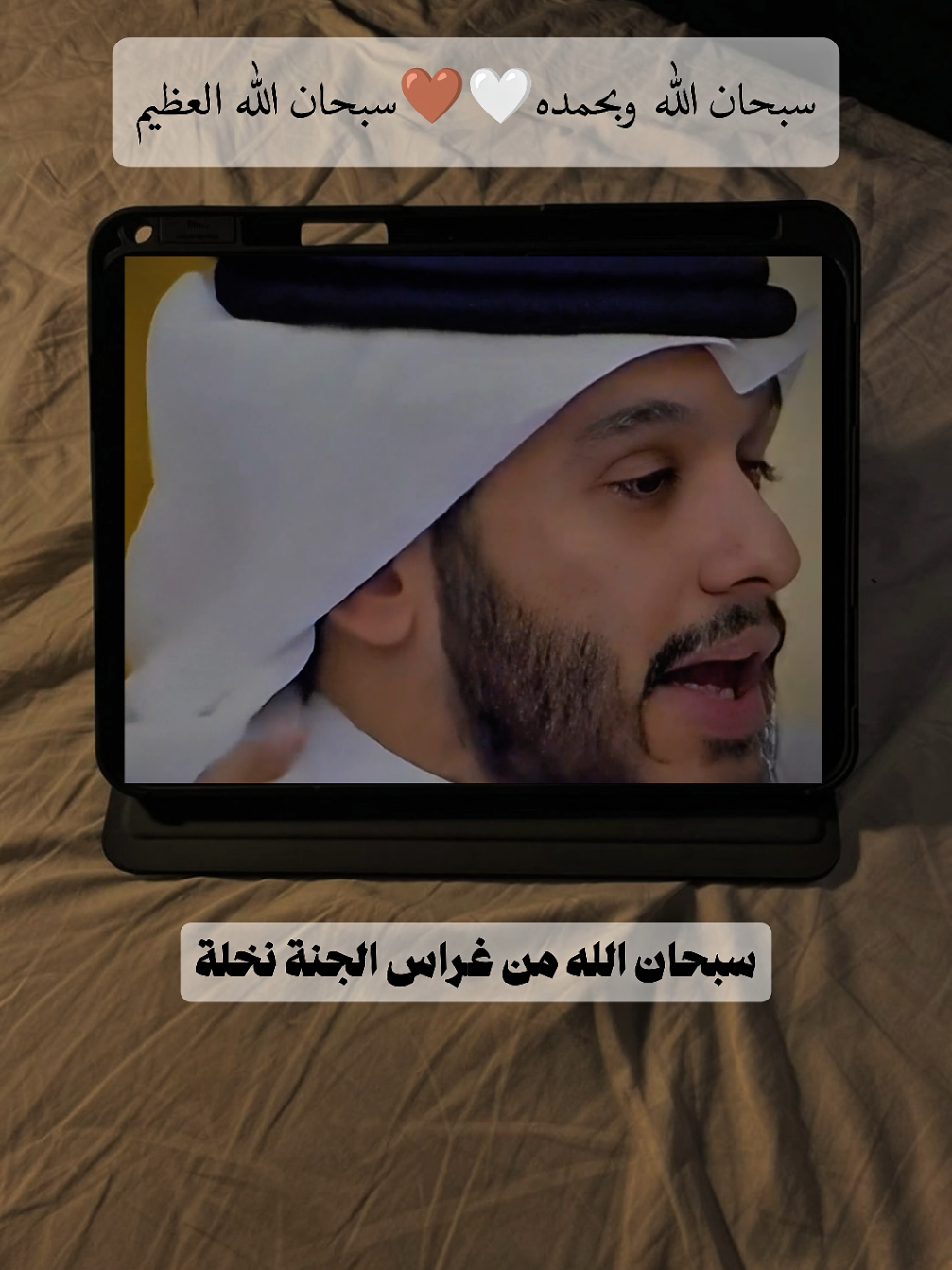 #صلي_على_النبي_و_اذكر_الله #افضل_اذكر_لا_اله_الا_الله 