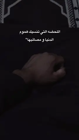لا تمل من التوبة  حتى وإن تكرر الذنب 🩶🌱#عبره #خواطر#عبارات_جميلة d#viral #foryoupage#fyp 