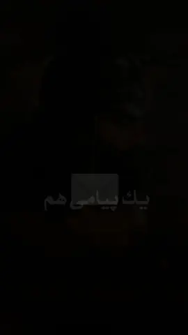 یعقوب لیث صفاری (رادمان پور ماهک) #ایران #فوریو_ایرانی #تاریخ_ایران