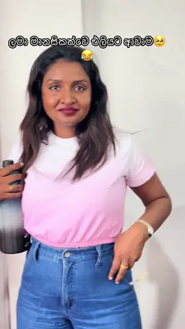 Cute පෑනක් හින්දානෙ ඉතින්😒 #japan #japanese #nilusensei #nilupulisensei #foryou #fypシ゚viralシ #goviral #foryoupage #japansensei #learnjapanese #trending 