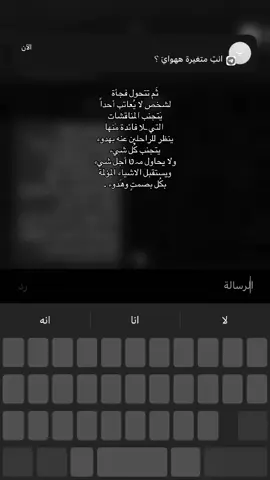 ڪلشي انزله موجود بقناتي . #اكسبلور_explore #البصره_شط_العرب 