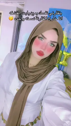 هانم ملكة اميرة 😉🤫🤝محور الكون اه💋❤️‍🔥🌶️😉#fypシ゚ #foryoupage #fyyyyyyyyyyyyyyyy 