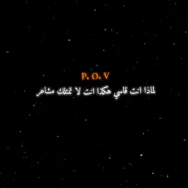 لا اعلم كيف تغيرت 😔 #اكتئاب #حزن #عبارات #اقتباسات #fyyyyyyyyyyyyyyyy 