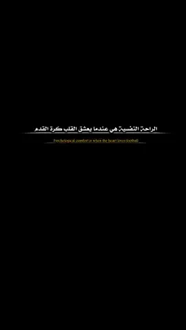 آخر مباراة الك كم هدف سجلت ؟ 🤍👋 . . . #اوزيل_السوري #تيم_المصمم_اوزيل #كرة_قدم #ستوريات_كرة_قدم #ستوريات #fyp #viral #4k 