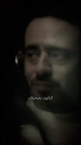 صرت اكسر الخاطر اني بغيابك نصرت البدر| #fypシ゚ #CapCut  