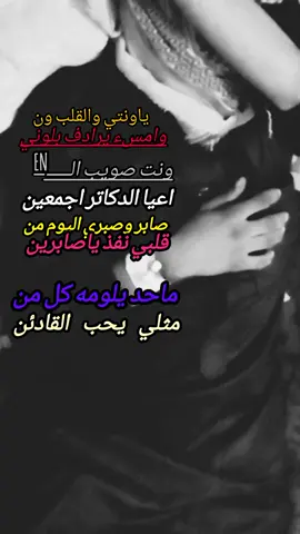 #ياونتي والقلب ون وامسء يرادف بالونين#ابوعثمان711✌ #تصميم_فيديوهات🎶🎤🎬 #اكسبلور 