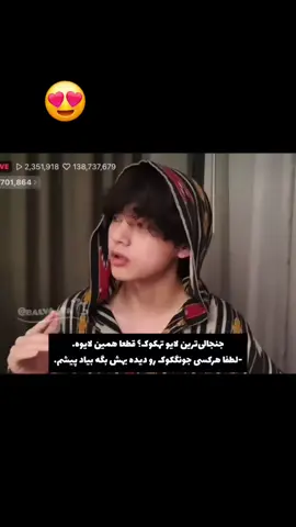 #jk #jungkook #bangtanboys #armybts #bts_army #bts_official_bighit #bighit #viraltiktok #bts #fyp #v #teahyung #jimin #jiminshi 