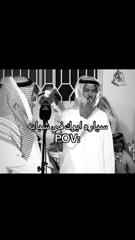 يارب يطلع اكسبلور#تركي_الميزاني_ملك_المحاوره #سدرك_نيسان #fyp #foryou #foryoupage 