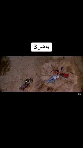 #دهوك_زاخو_سليماني_ئاكري_ئامیدی_هولیر #ئەکتیڤبن🥀🖤ـہہـ٨ــہ #😂😂😂 
