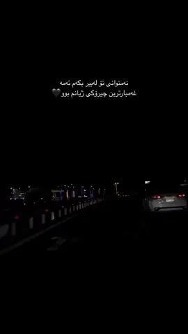 #هاوريان_ئةكتيڤ_سفرة_هاوكار_بن #foryou 