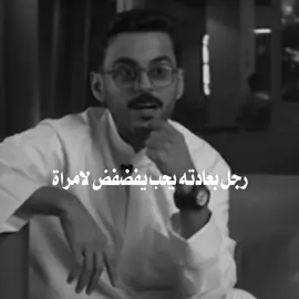 🌱! #مشاري_بودريد #مشاري_علي #fyp #explorシ゚ #cratorsearchinsight 