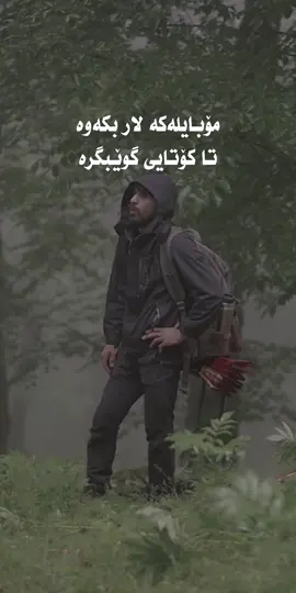 Sheikhi Zindan Mamosta Krekar 🤍🌺 #foryou #musllmanek #fyp #musllm4nek #foryoupage #fypシ #viral #tiktok #actives? #kurd #مامۆستا_کرێکار #مەلاکرێکار #شێخی_زیندان 