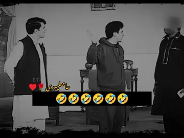 Pakistani stage Drama funny#stagedrama#punjabistagedrama #iftkharthakur #nasirchinyoti #sohilAhmad #iftkharthakur #tiktokplzunfreezemyaccout #comedy #حاصلپوری #viralvideo #tranding #fyppppppppppppppppppppppp #sport_me #foryoupageofficiall @Zunair Kamboh 