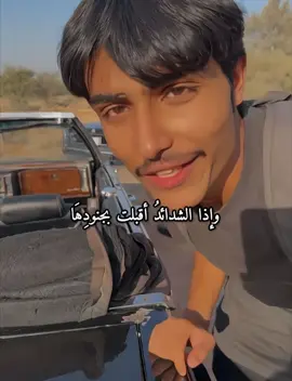 #حاتم_الشمري 