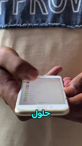 ازاى تربط اتنين راوتر مع بعض على نفس الشبكه وتقوى شبكه الواى فاى 🤫 #Tech #reelsvideo #tiktokviral #khalid_elaraby #wifi 