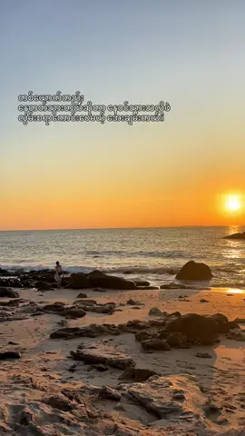 🙂‍↕️#စာတို☯ #feeling 