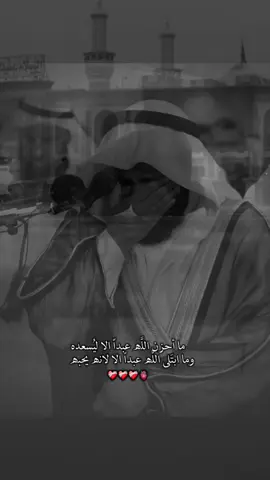 #قال_انما_اشكي_بثي_وحزني_الي_الله_#قران_كريم_ارح_سمعك_وقلبك❤️🌿#خشوع_طمانينه_راحه_للقلب#رحه_نفسيه_في_القرآن @بـــ 𝓑𝓸𝓼𝔂ـــوسى 