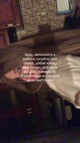 #ukraine #recommendations #virial #деб #літо 