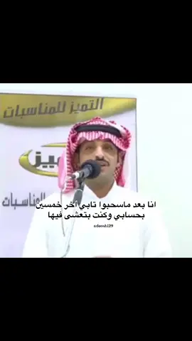 💔😭😂       . #foryou #اكسبلور #fypシ #الشعب_الصيني_ماله_حل😂😂 