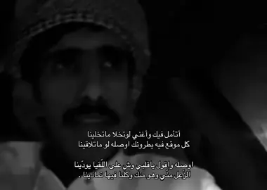 أتأمل فيك وأغني .