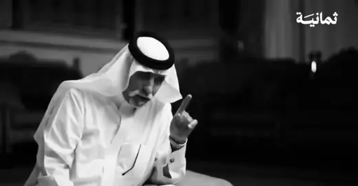 يا لبيب العقل خلك على الدنيا صبور  وأعرف اللي لك من الحق وأعرف ما عليك خل في وجهك حياء لا يضيعك الغرور  القناعه كنز والصبر والايمان شيك وأن بليت بـ مكربه خل لك قلب جسور  لا يتلون الدهايا دخيلك من يديك الدخيل أيا ألتوى بك ترى ما أنت معذور  لين حتى تبتلي العي وألا يبتليك ما على الدنيا طرى كان ما للرجل دور أضرب الغلطان بالصح لا تضرب بريك صد عنك العار لا تلتفت يم القبور  الذي ما هو بـ جاي من الله ما يجيك .. #مصلح_بن_عياد#like#explor 