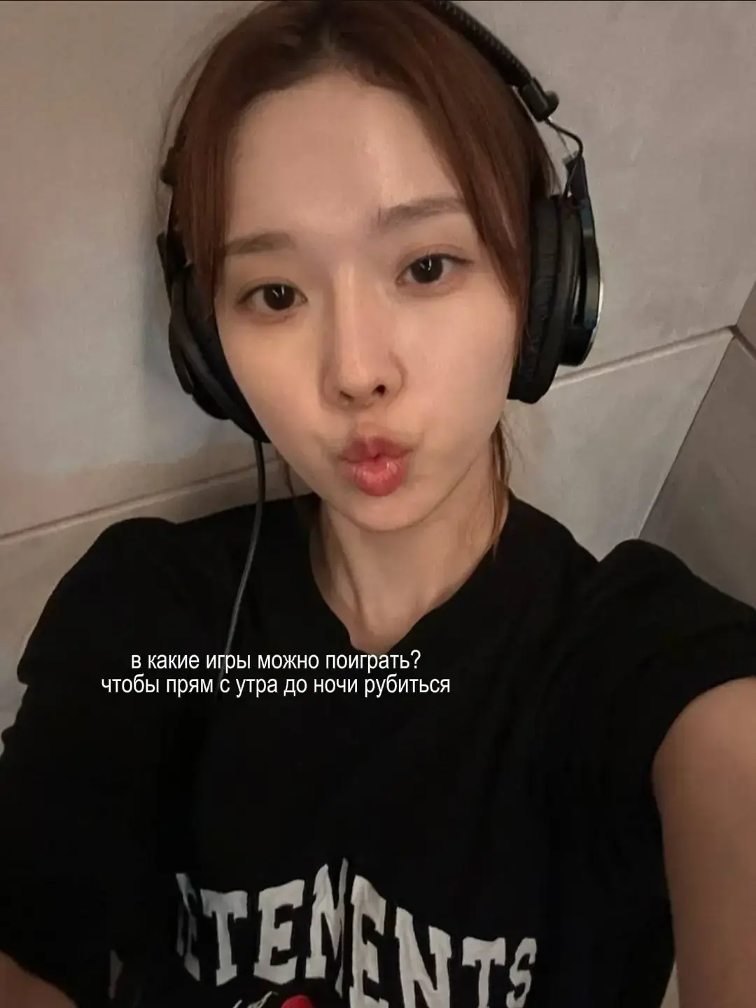 да я же так мало в телефоне сижу эээ #fyp #notvirt 
