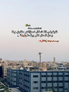#fyp #yyyyyyyyyyyyyyyyyy #fypシ #fyppppppppppppppppppppppp #اكسبلور #لايك #تصميم_فيديوهات🎶🎤🎬 #boda #