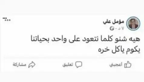 . #fyp #fypシ #foryou #viral #explore #اكسبلور #ميمز #ميمز_عراقي #امتحانات #طلاب #دراسة #مدرسة #على #واحد #شنو #هي #كلما #حياتي #ياكل #fyppppppppppppppppppppppp 