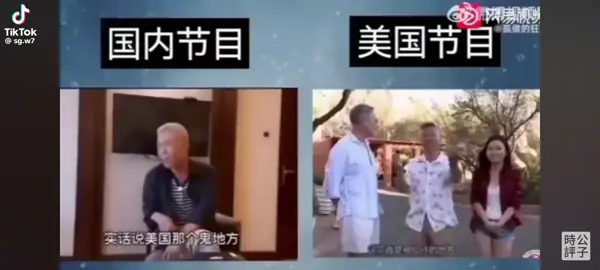 南北两司马 哪个是东西