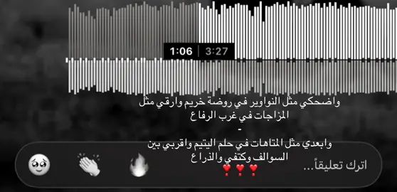 واضحكي مثل النواوير❣️#اكسبلوررر #fypシ゚ #شيلات 