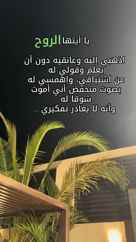 #حنيت_لك #حنيت #اشتقتلك #شو_جاي_على_بالي_نلتقي #حالات_تيك_توك #حالات_تيك #تصاميمي #تصاميم_فيديوهات🎵🎤🎬 #ستوريات_تيك_توك 