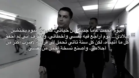 كل عام واني بخير . . . . #fyp #عبارات #شعر #كتاباتي #فصحى_ثورفين #فصحى_هجرس #اقتباسات 